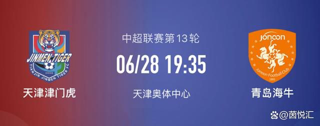 切尔西是欧超12家创世俱乐部之一，他们也是英超继曼联、曼城和热刺后，第四家就此事发布声明拒绝欧超的俱乐部。